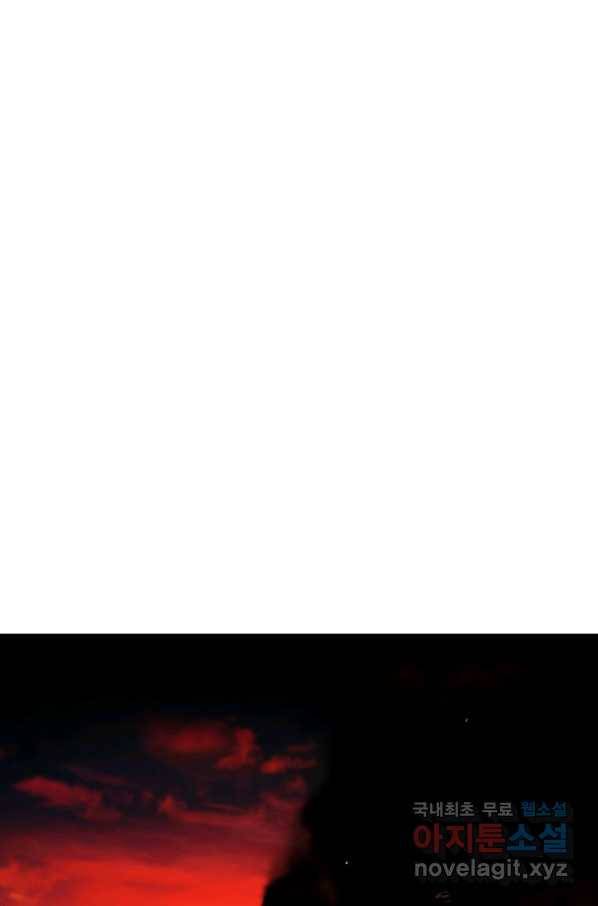 레스큐 시스템 30화 25