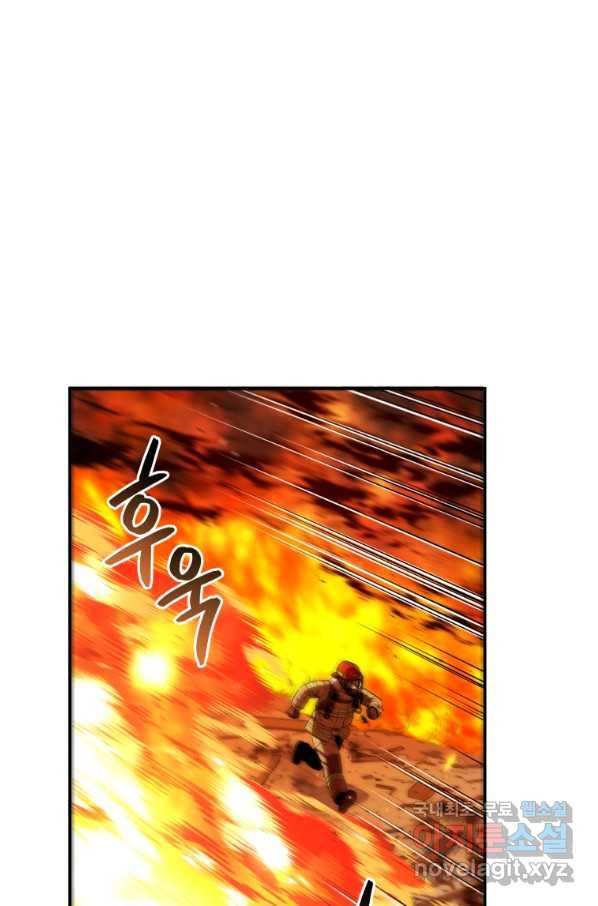 레스큐 시스템 30화 28