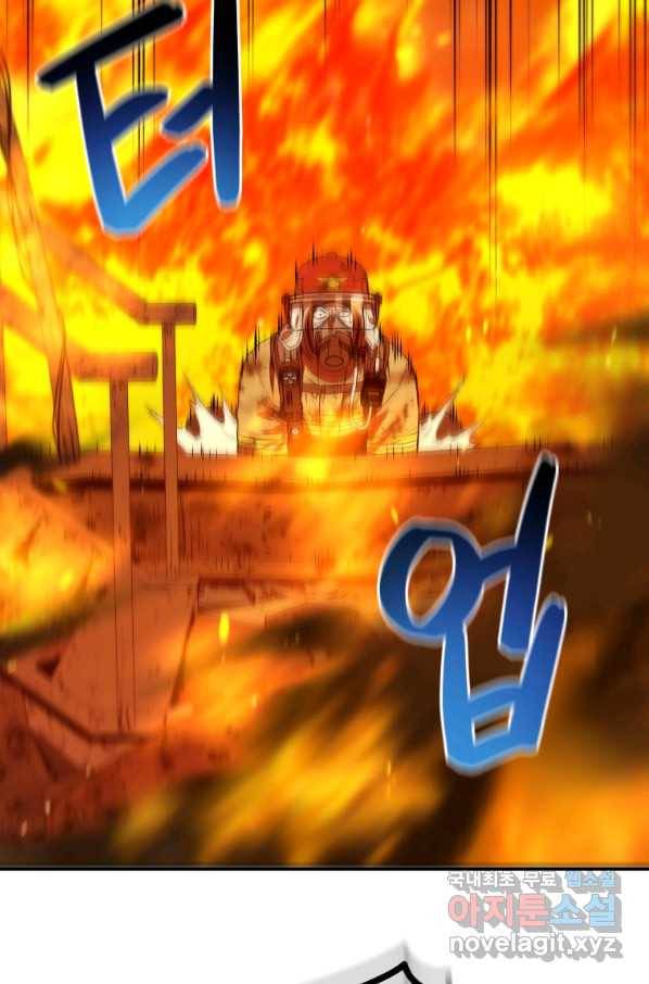 레스큐 시스템 30화 47