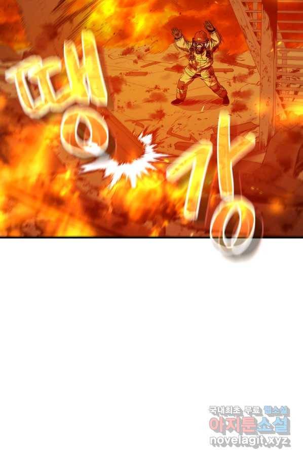레스큐 시스템 30화 51
