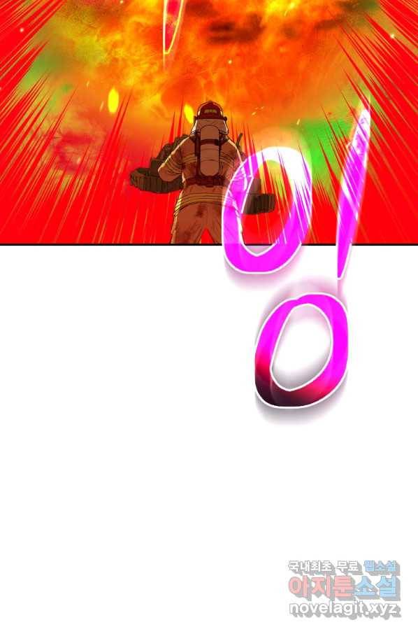 레스큐 시스템 30화 62