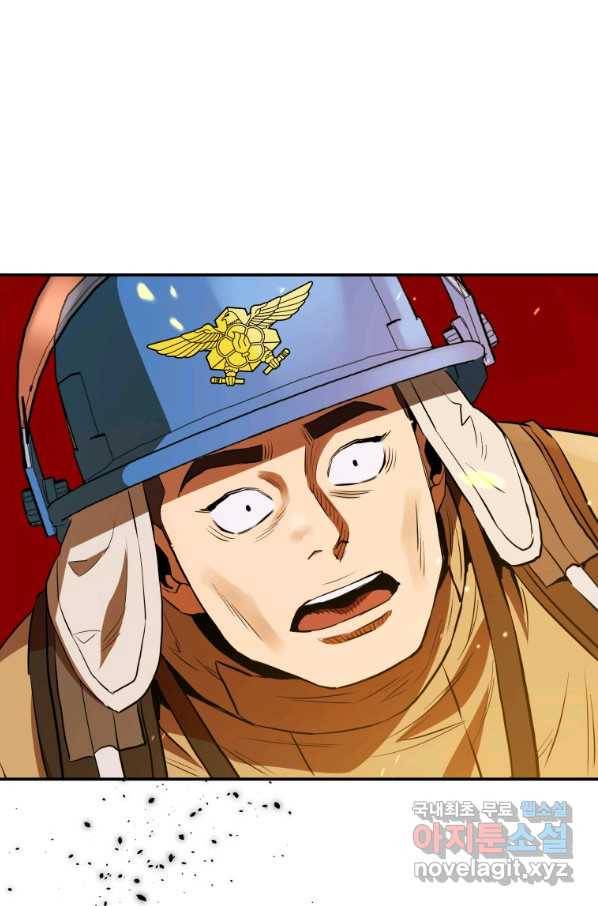 레스큐 시스템 30화 69