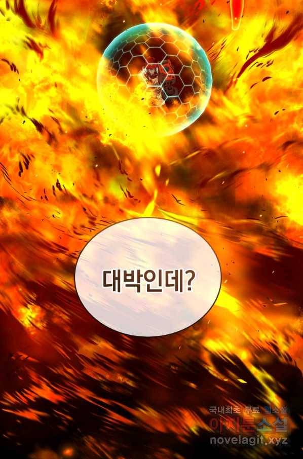 레스큐 시스템 30화 91