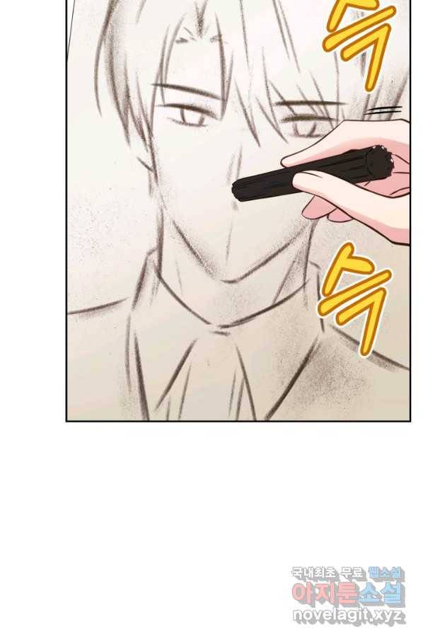 디어 마이 프렌드 45화 2