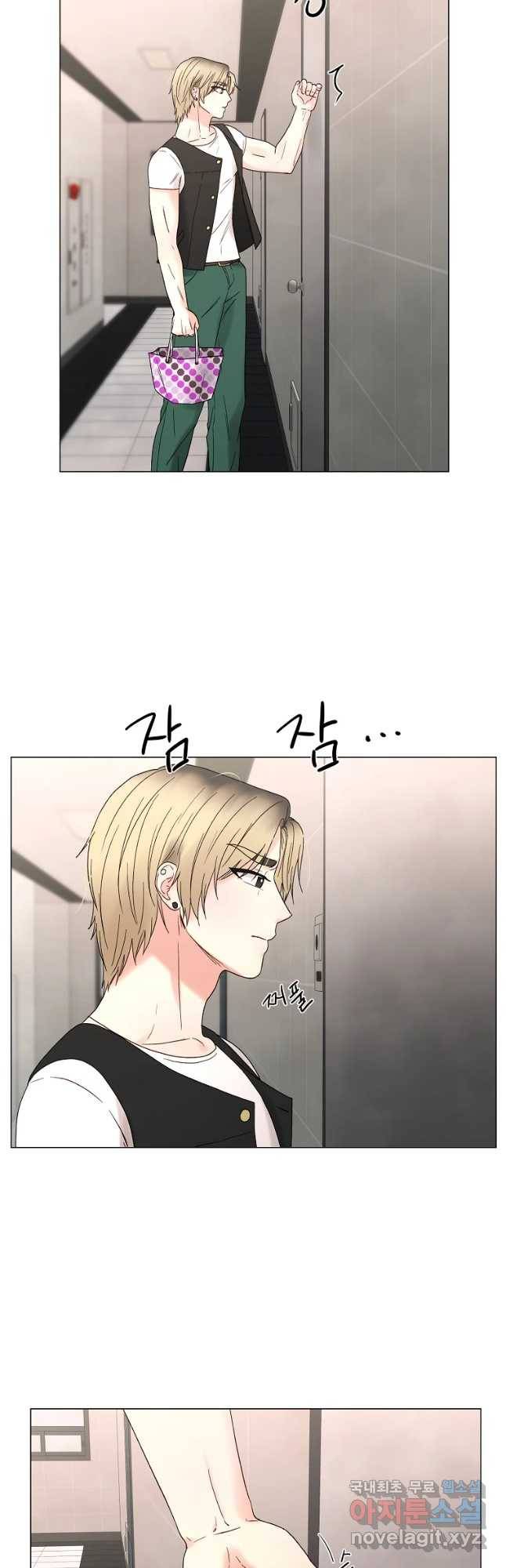 우주를 삼킨 별 35화 빈 자리 4