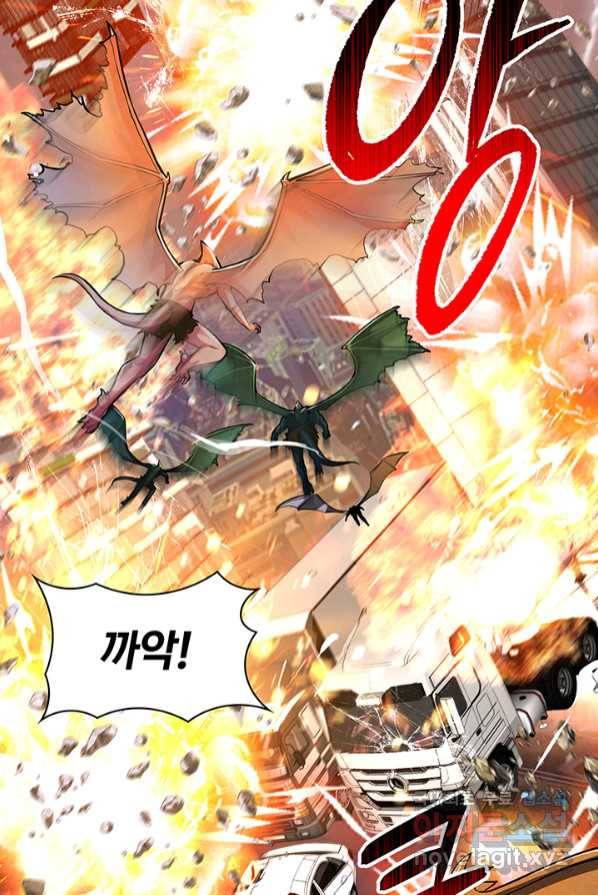 SSS급 특성을 받았지만 적당히 살고 싶다 1화 22