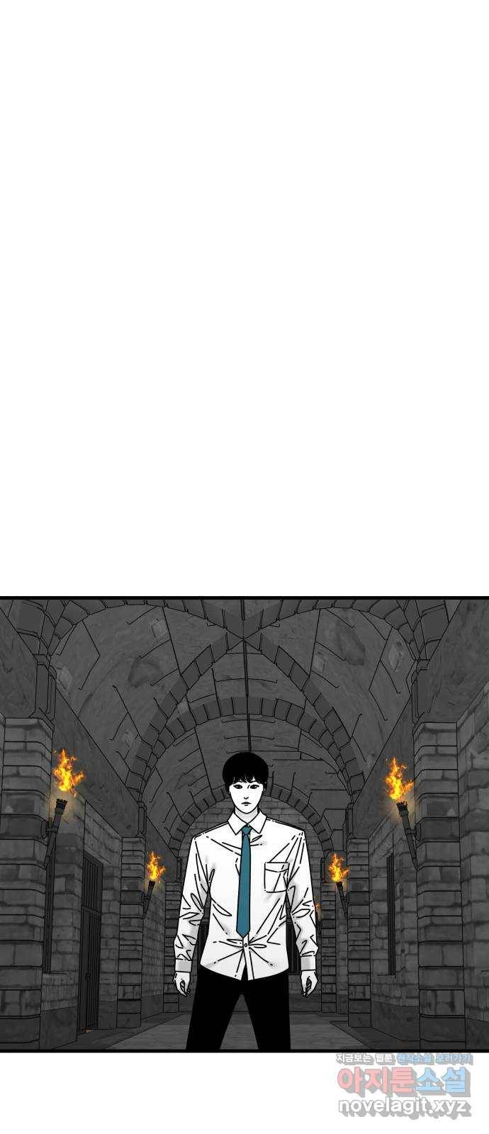 아이즈 52화 7