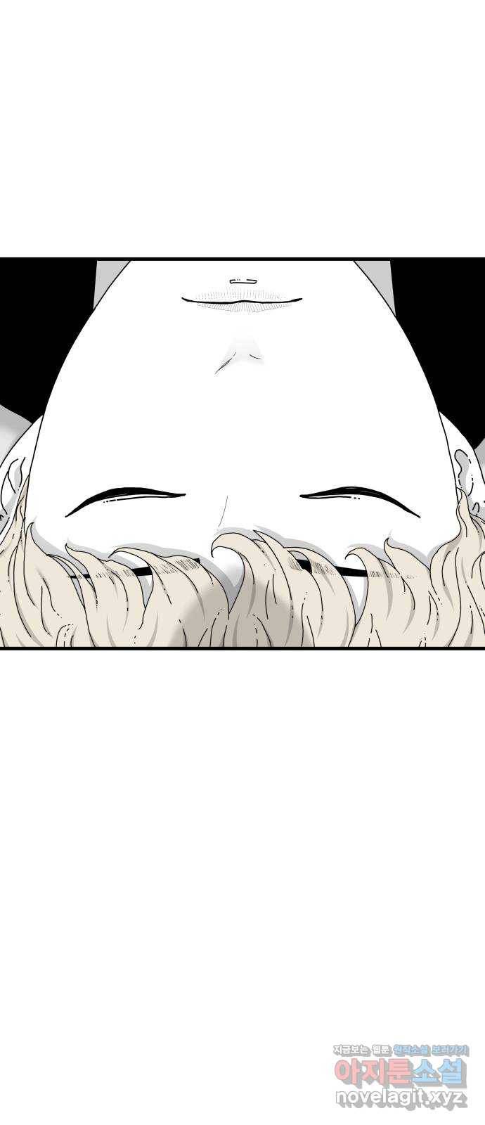 아이즈 52화 13