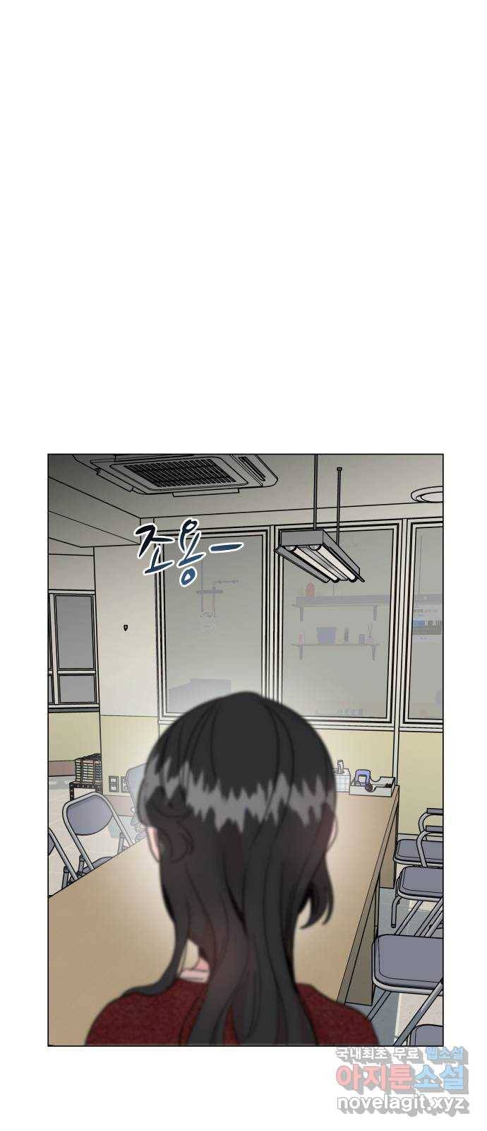 찐:종합게임동아리 56화 7