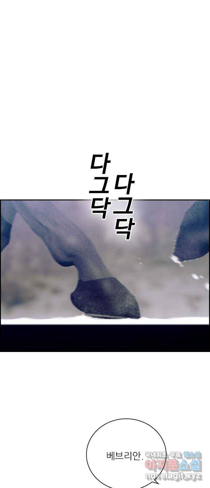 태시트 46화 1