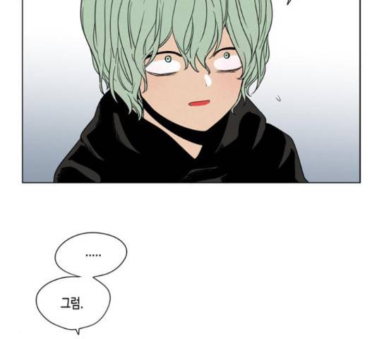 귀곡의 문 188화 9