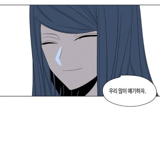 귀곡의 문 188화 10
