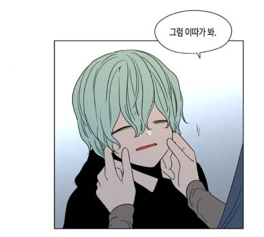 귀곡의 문 188화 11