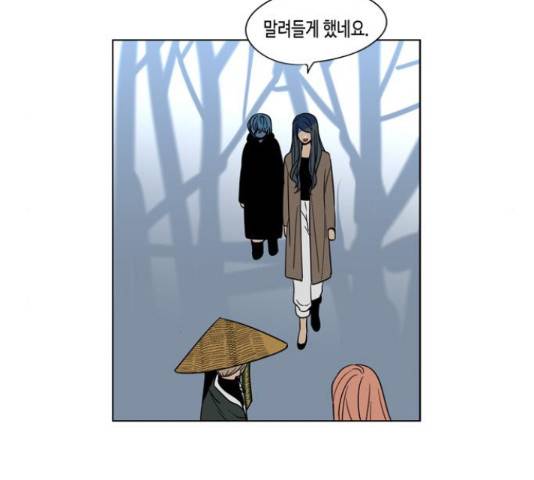 귀곡의 문 188화 13