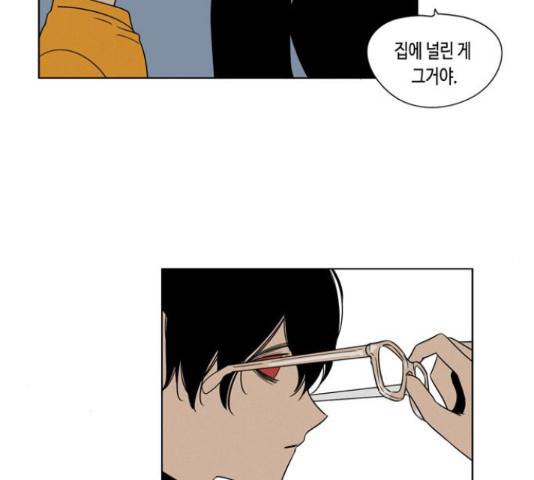 귀곡의 문 188화 17