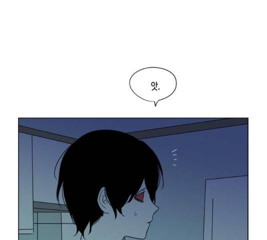 귀곡의 문 188화 22