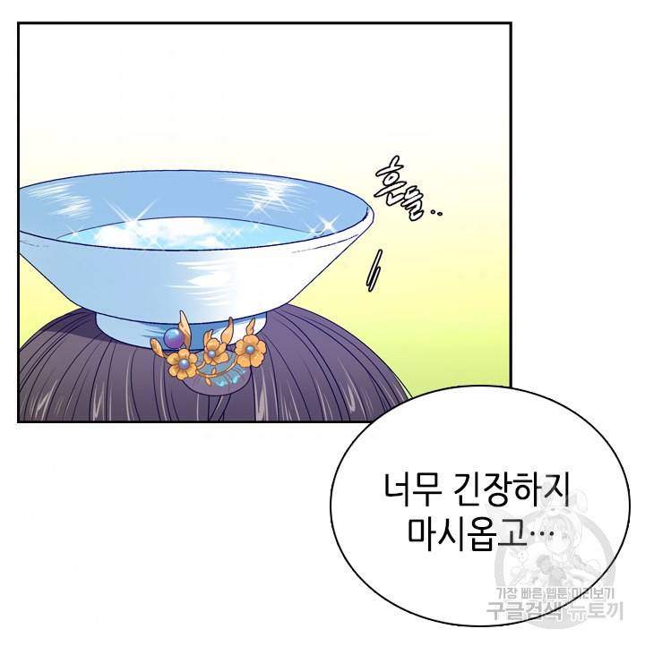 조선 세자빈 실종사건 23화 8
