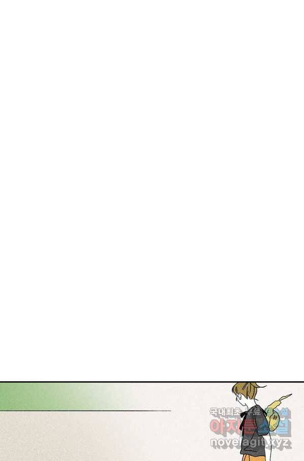 밀과 보리가 자란다 99화 5