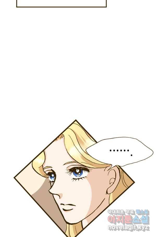 프린세스_107화 9