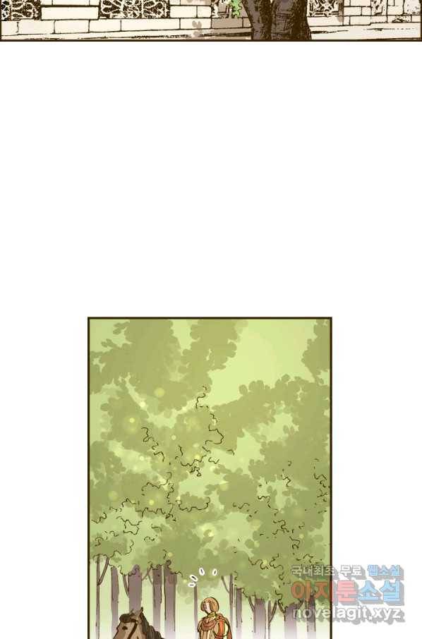 프린세스_107화 13