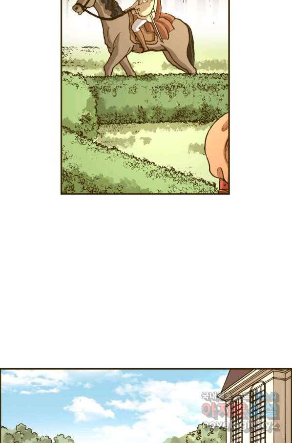 프린세스_107화 14