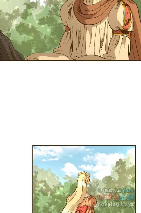 프린세스_107화 16