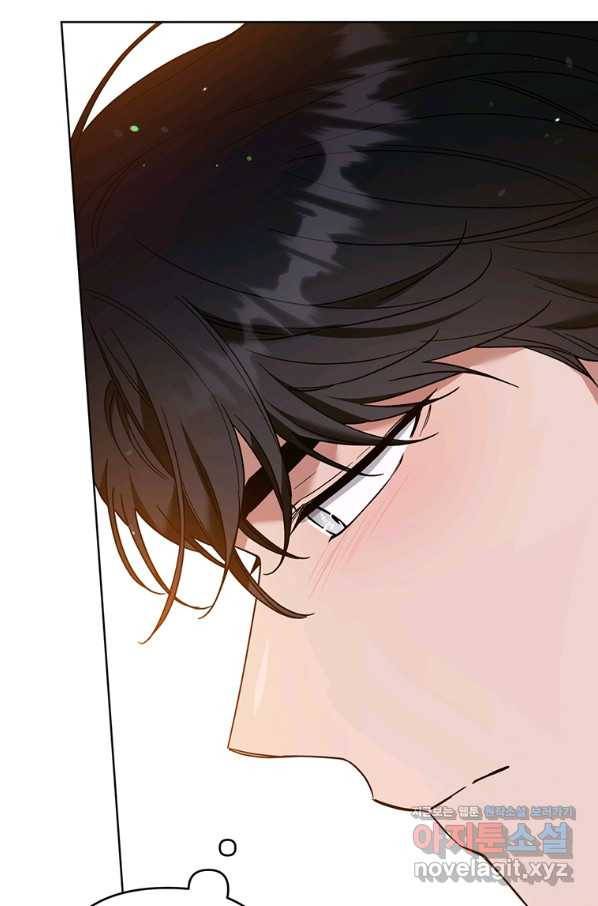 당신의 이해를 돕기 위하여 79화 19