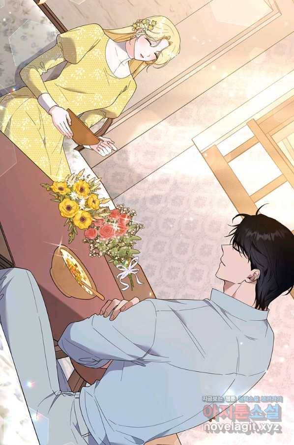 당신의 이해를 돕기 위하여 79화 21