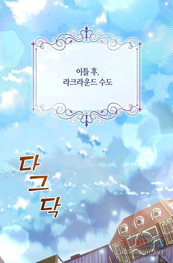당신의 이해를 돕기 위하여 79화 24