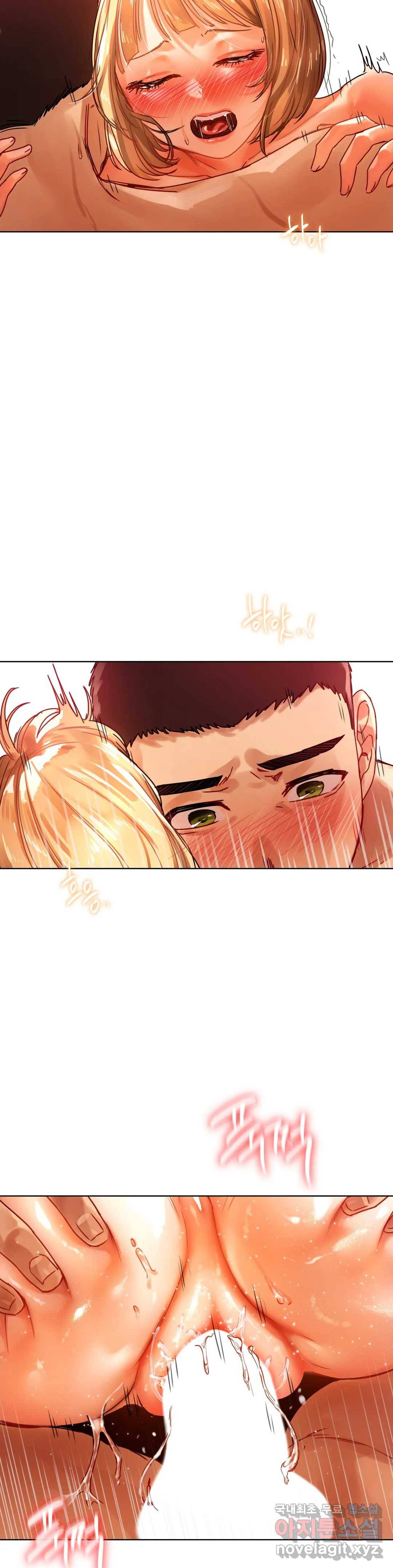신림남녀 12화 7