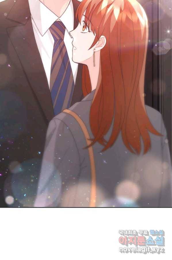 엉덩이가 잘못했네 16화 3
