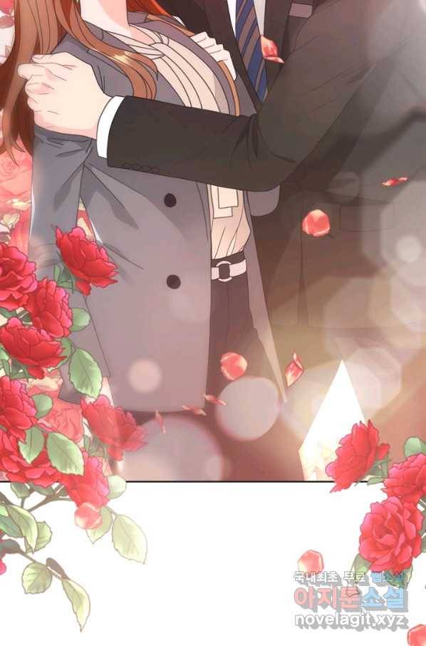 엉덩이가 잘못했네 16화 14