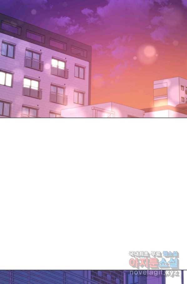 엉덩이가 잘못했네 16화 27