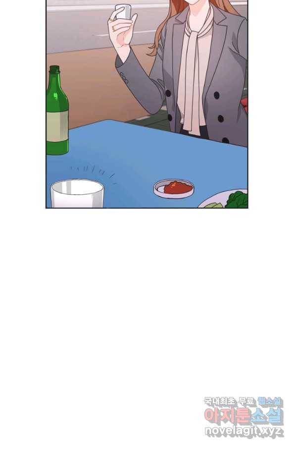 엉덩이가 잘못했네 16화 33