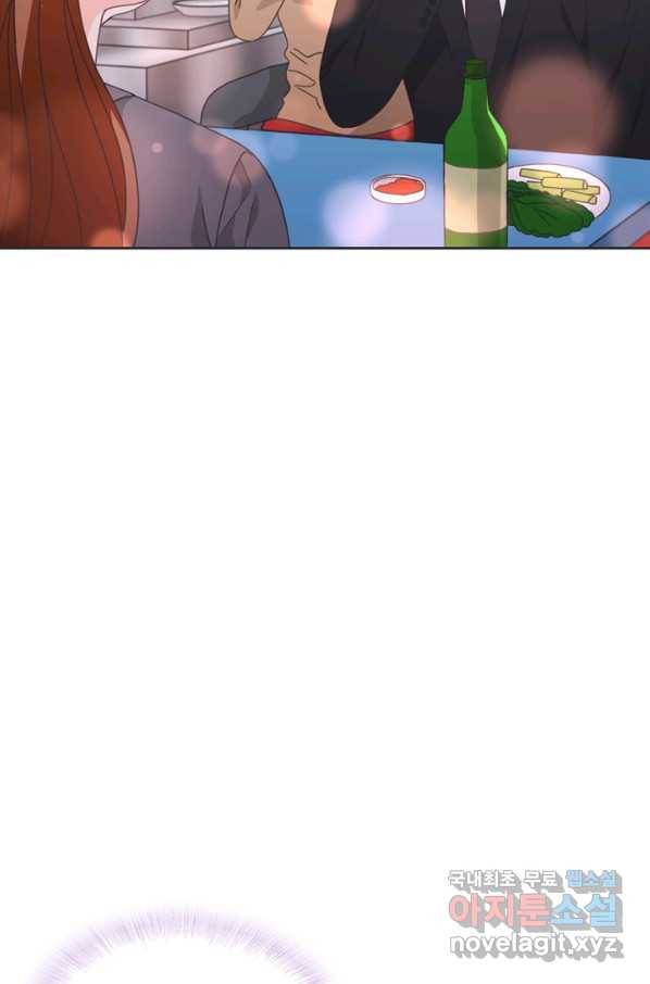 엉덩이가 잘못했네 16화 38