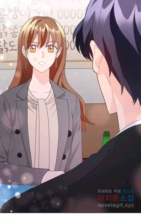 엉덩이가 잘못했네 16화 63