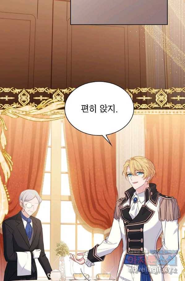 쉬고 싶은 레이디 51화 4