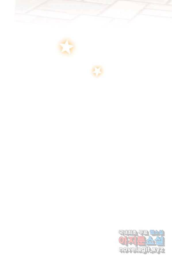 내 아버지의 아들을 찾아서 39화 20