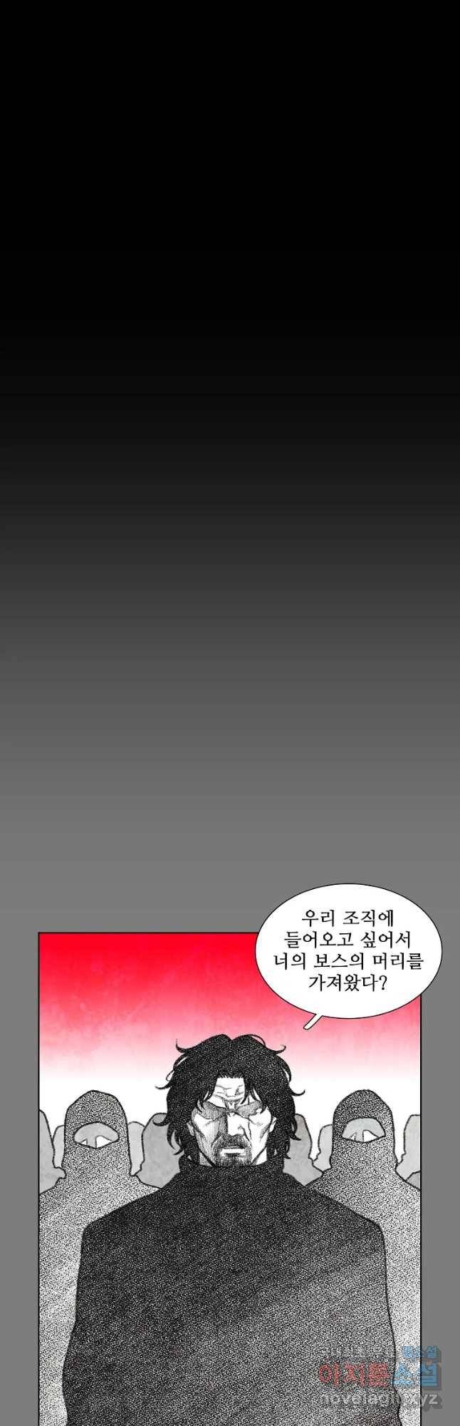 구원 59화 31