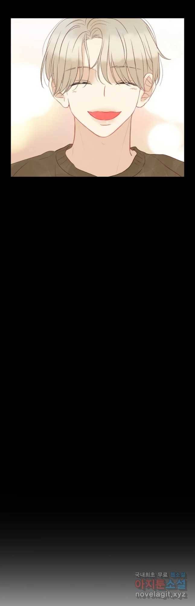 러브샷 8화 9