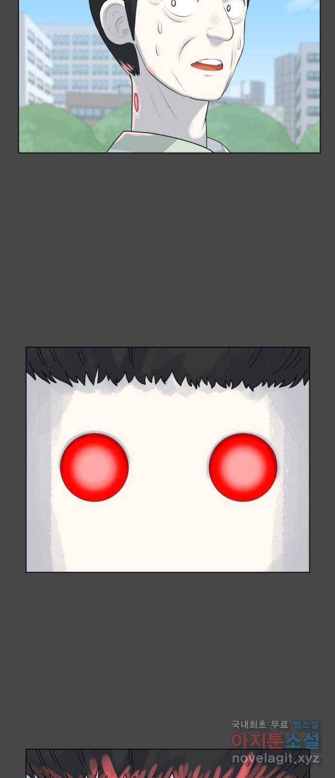 메모리얼 11화 5