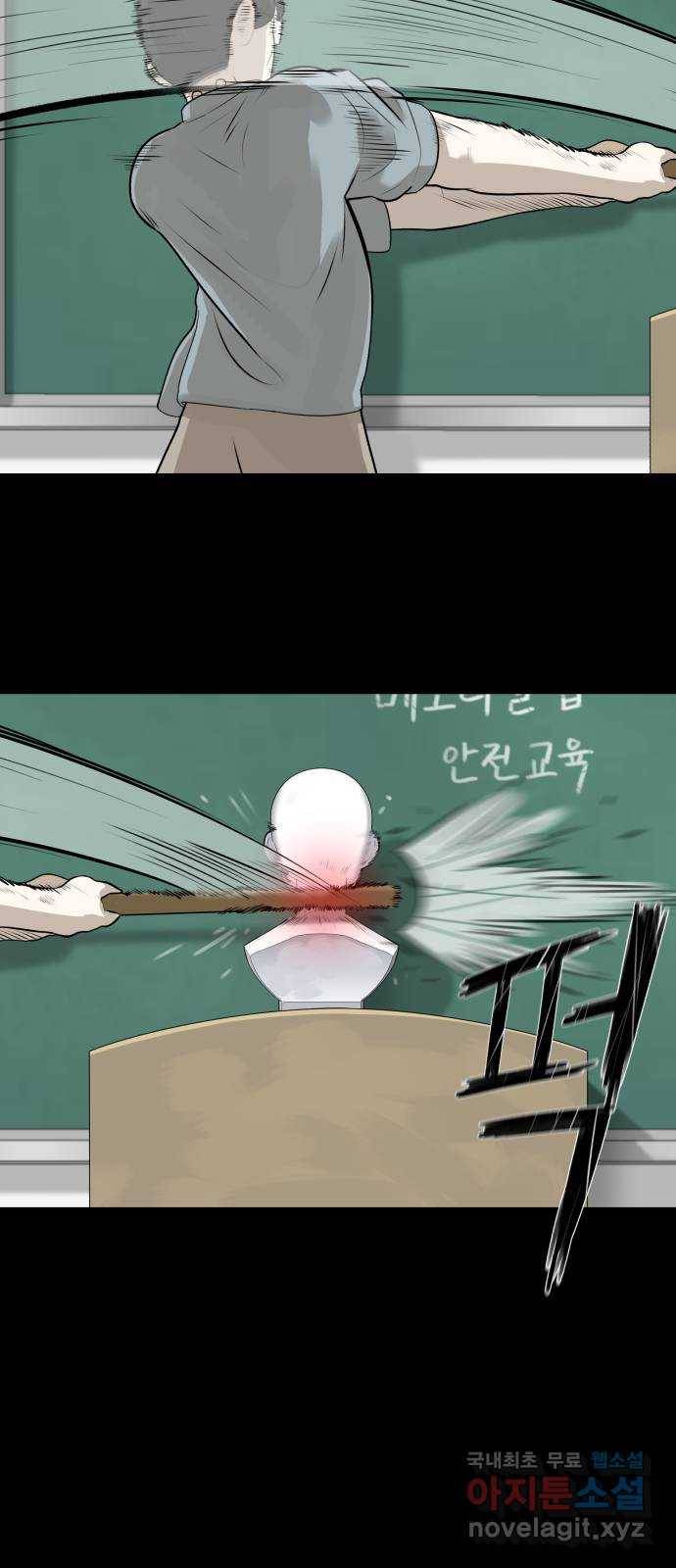 메모리얼 11화 9