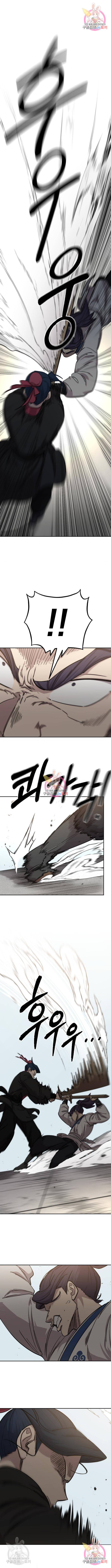 화산귀환 63화 1