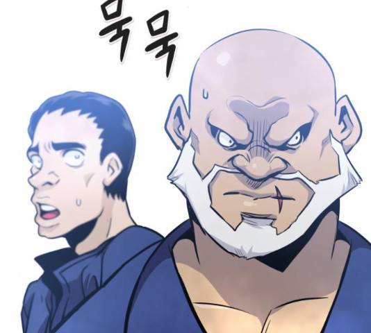 만능잡캐 36화 13