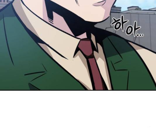 만능잡캐 36화 22