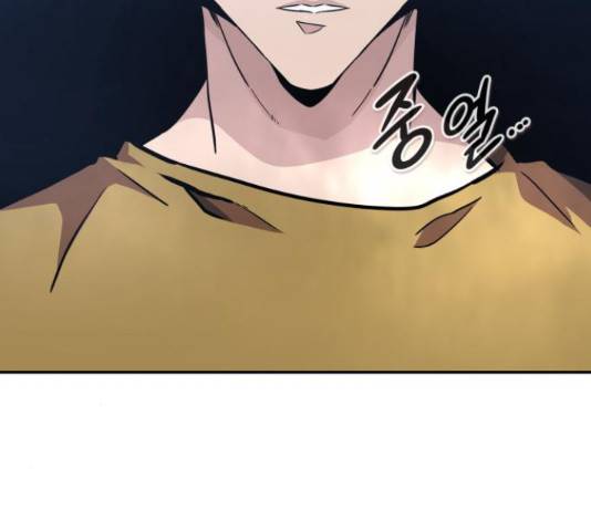 만능잡캐 36화 107