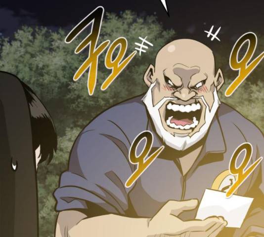 만능잡캐 36화 168
