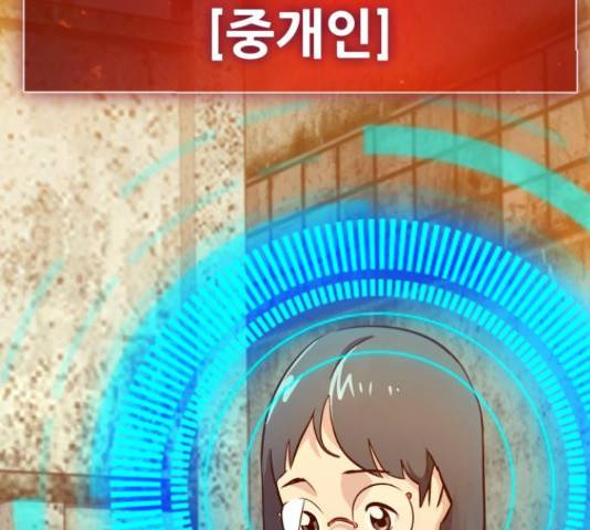 만능잡캐 36화 203
