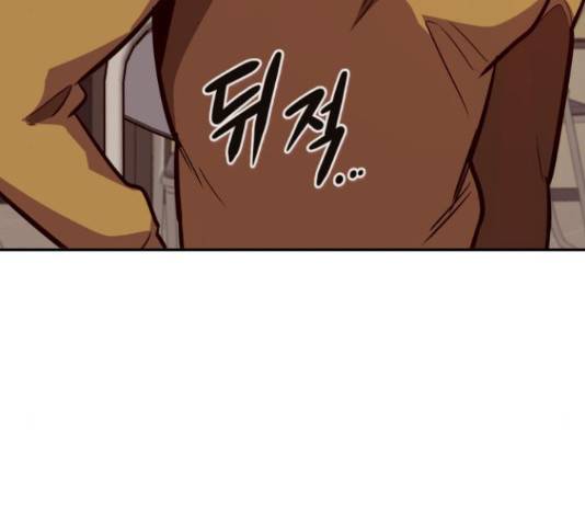 만능잡캐 36화 231