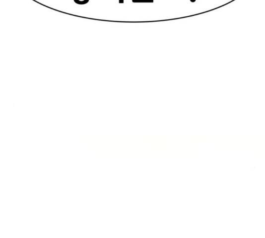 만능잡캐 36화 241